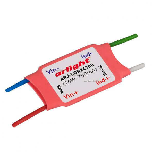 Блок питания Arlight ARJ-LDR24700 (16W, 700mA) 020411