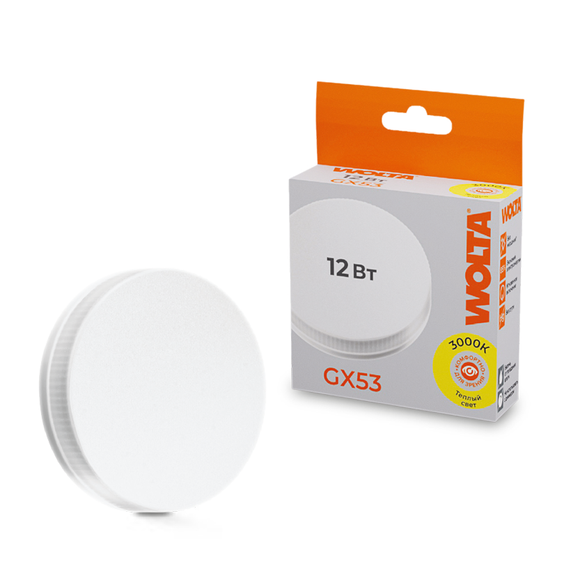 Светодиодная лампа WOLTA 12Вт 3000K GX53 матовая 25Y75R12GX53