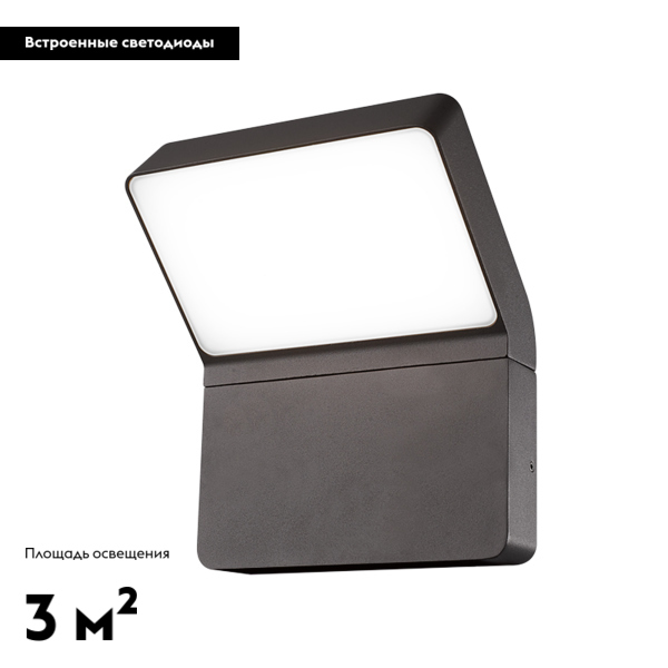 Настенный светильник Arlight Lgd-ecran 029989