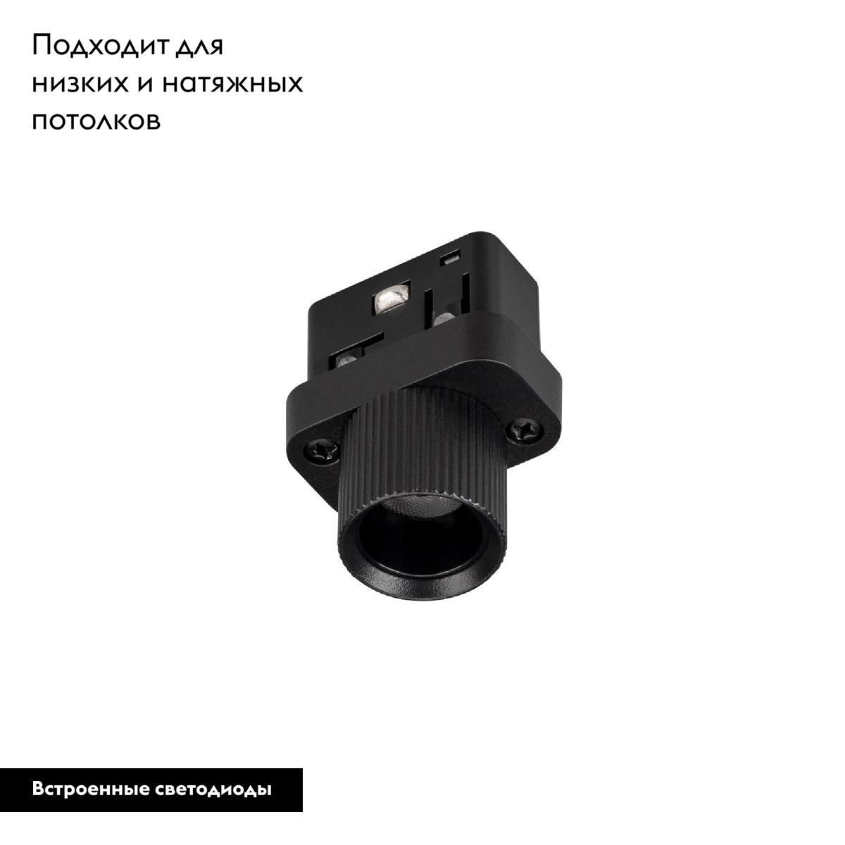 Трековый магнитный светильник Arlight MAG-ORIENT-BABY-R22-2W Warm3000 (BK, 24 deg, 48V) 043296