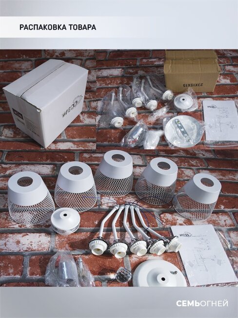 Потолочная люстра Wedo Light Donetella WD3518/5C-WT-CR-WT