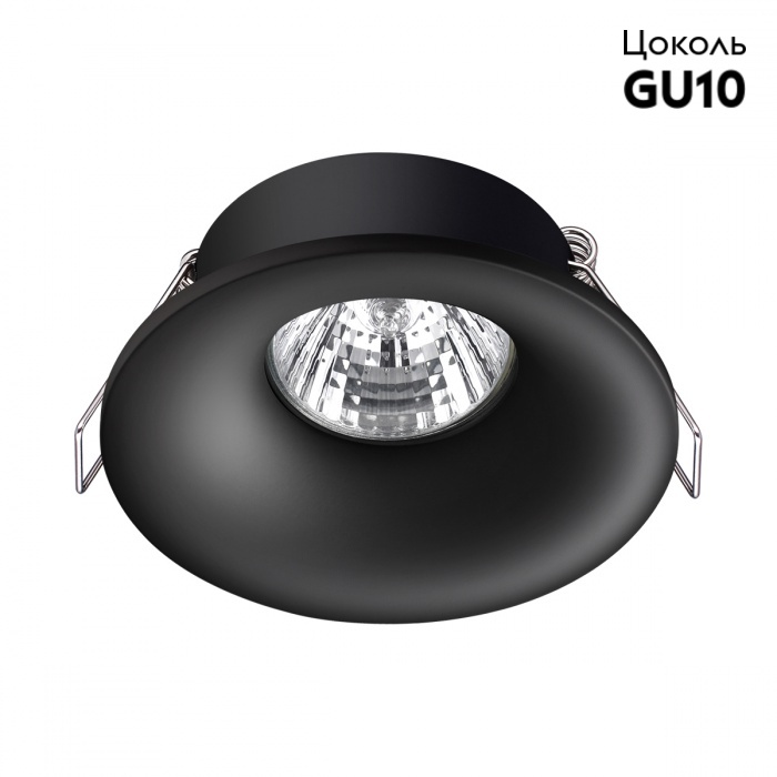 Встраиваемый светильник Novotech Spot 370843