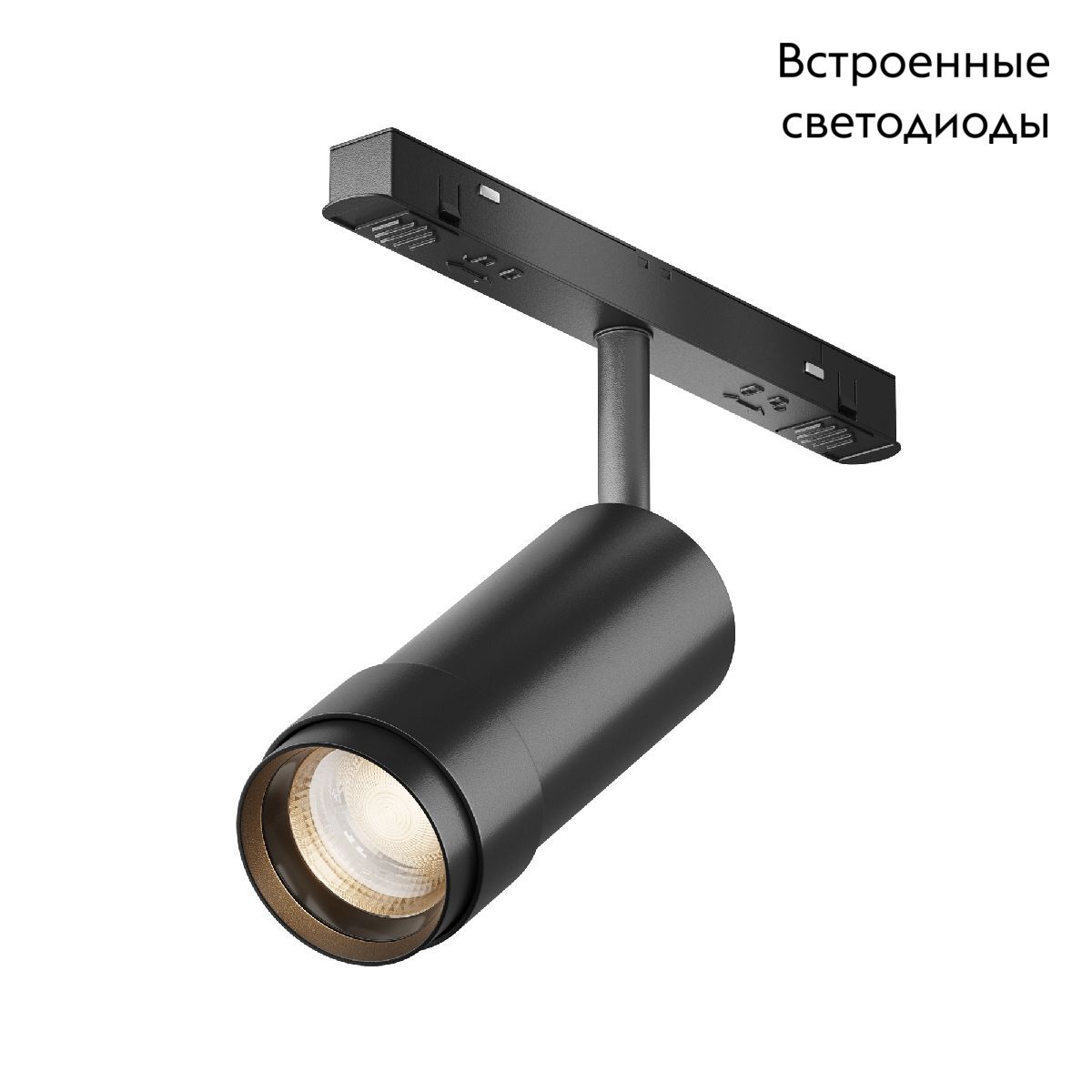 Трековый магнитный светильник Maytoni Focus Zoom TR211-1-12W2.7K-Z-B