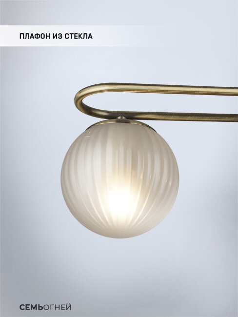 Потолочная люстра Wedo Light Rufina 66668.01.37.03