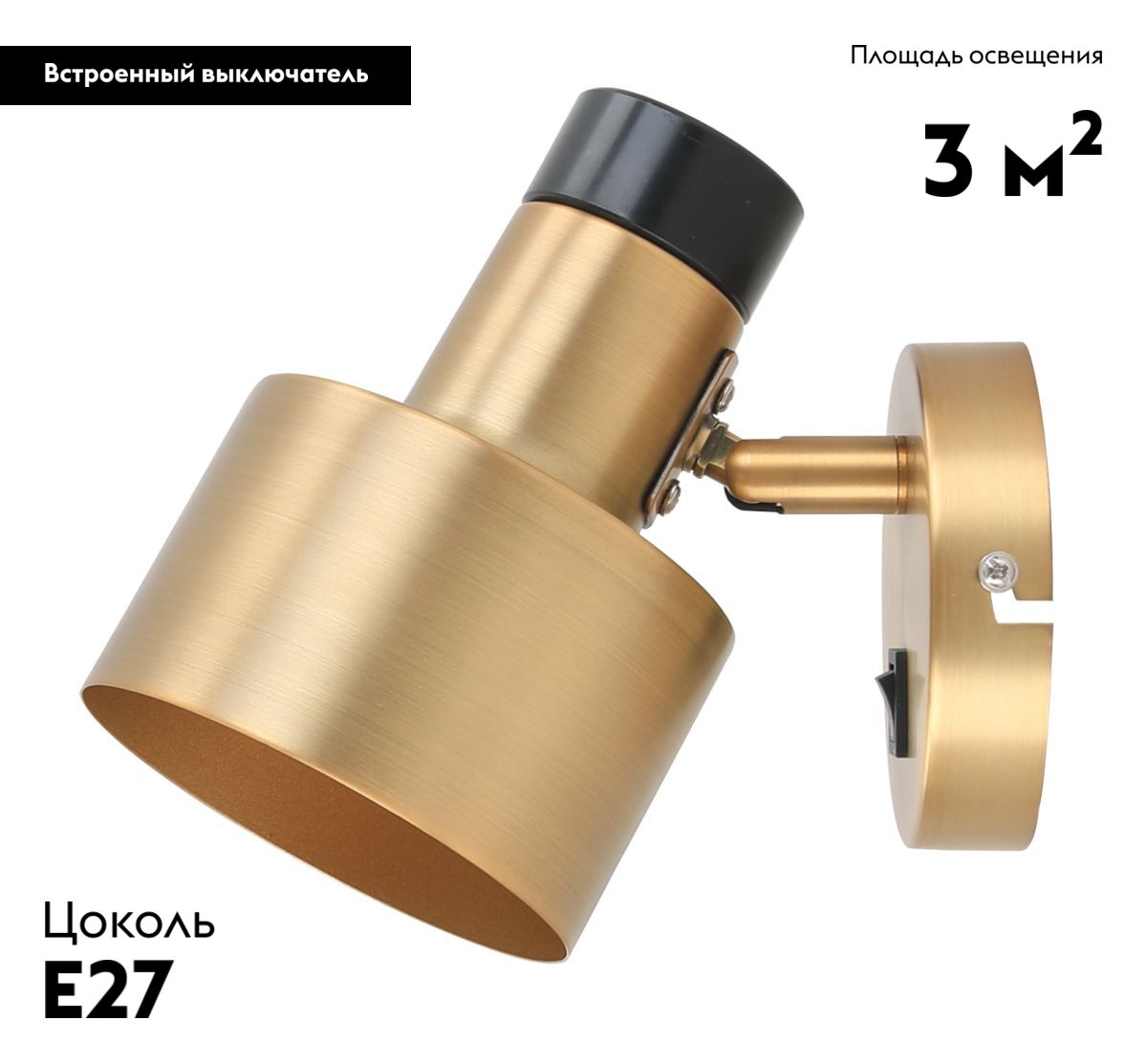 Спот Moderli Goldy V11313-1W