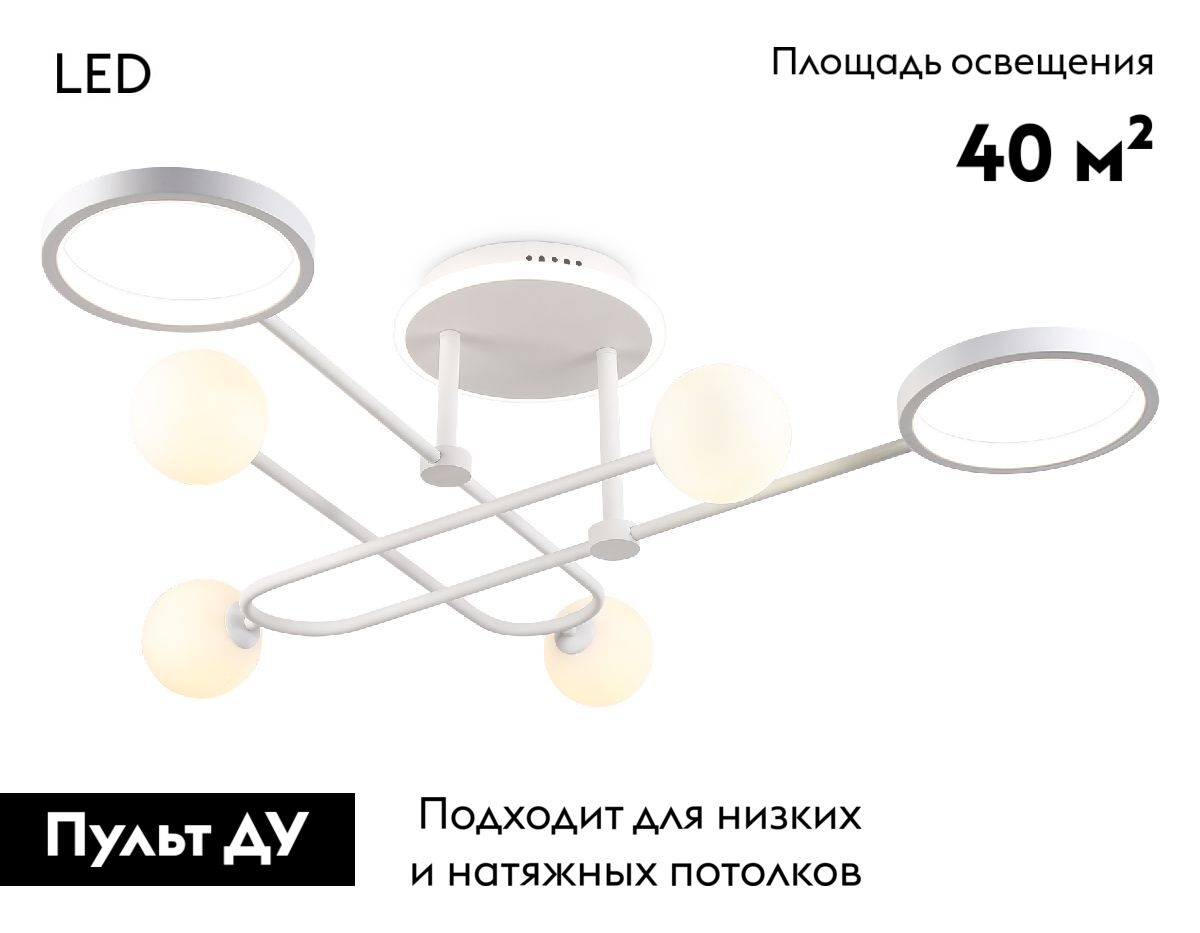Потолочная люстра Ambrella Light Comfort LineTech FL66229
