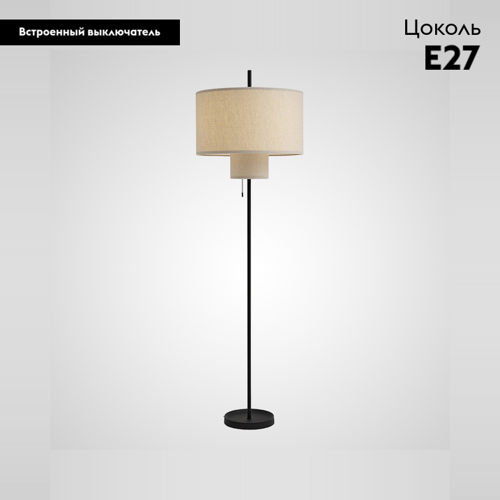 Торшер модерн ImperiumLoft Andrean 229920-23