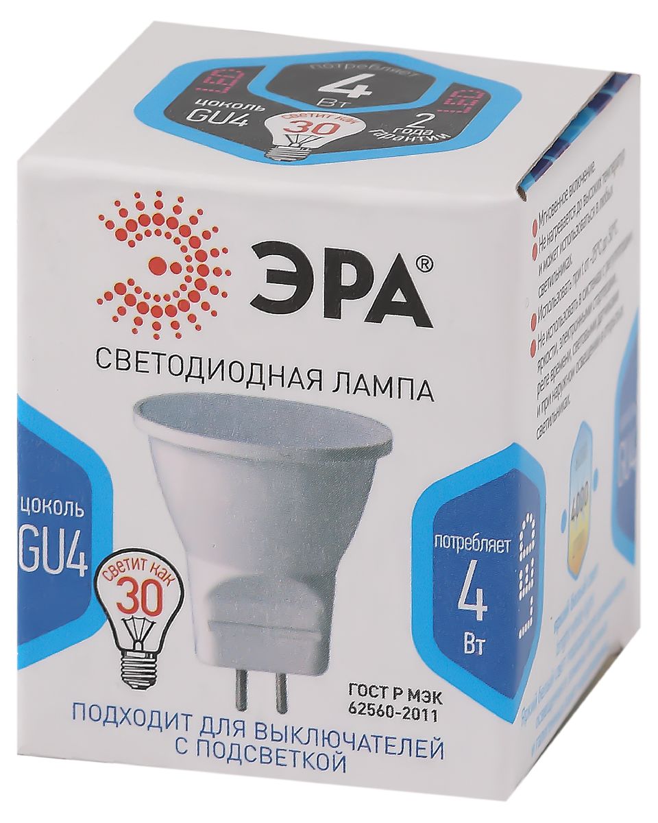 Лампа светодиодная Эра GU4 4W 4000K LED MR11-4W-4000K-GU4 Б0049066