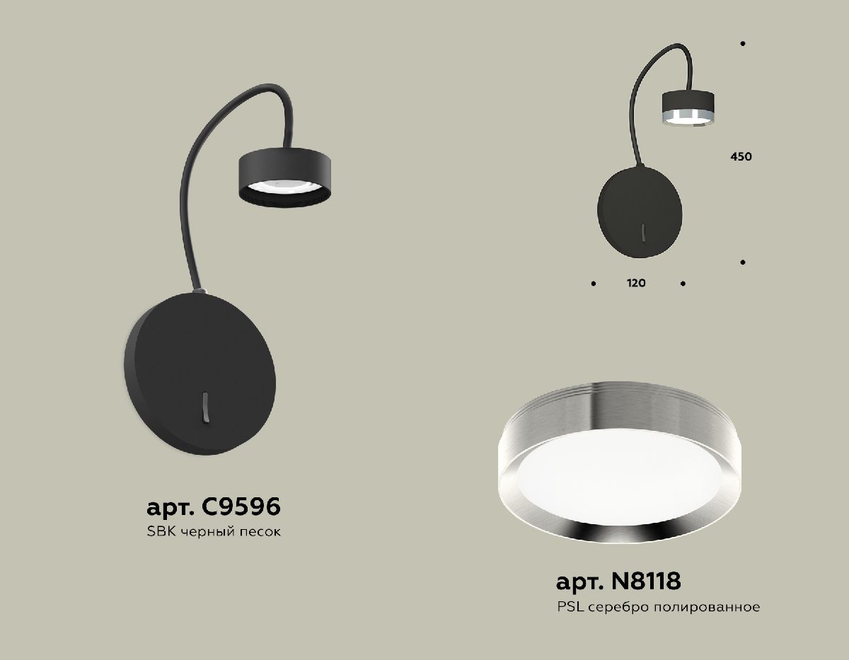 Бра Ambrella Light Traditional (C9596, N8118) XB9596151