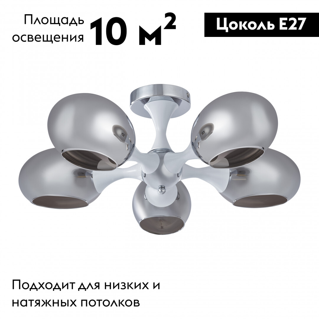 Потолочная люстра Arte Milano Napoli 329408/5 CR+WH