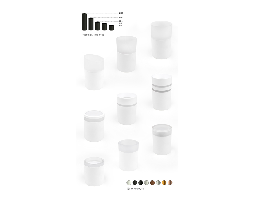 Насадка передняя Ambrella Light DIY Spot N6220