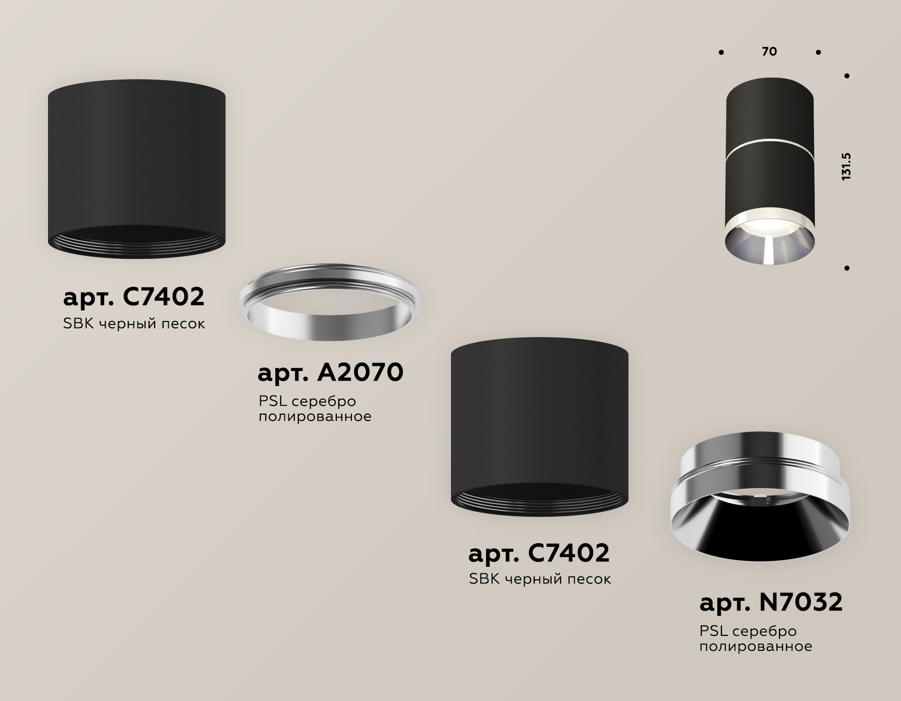 Потолочный светильник Ambrella Light Techno Spot XS7402141 (C7402, A2070, C7402, N7031)
