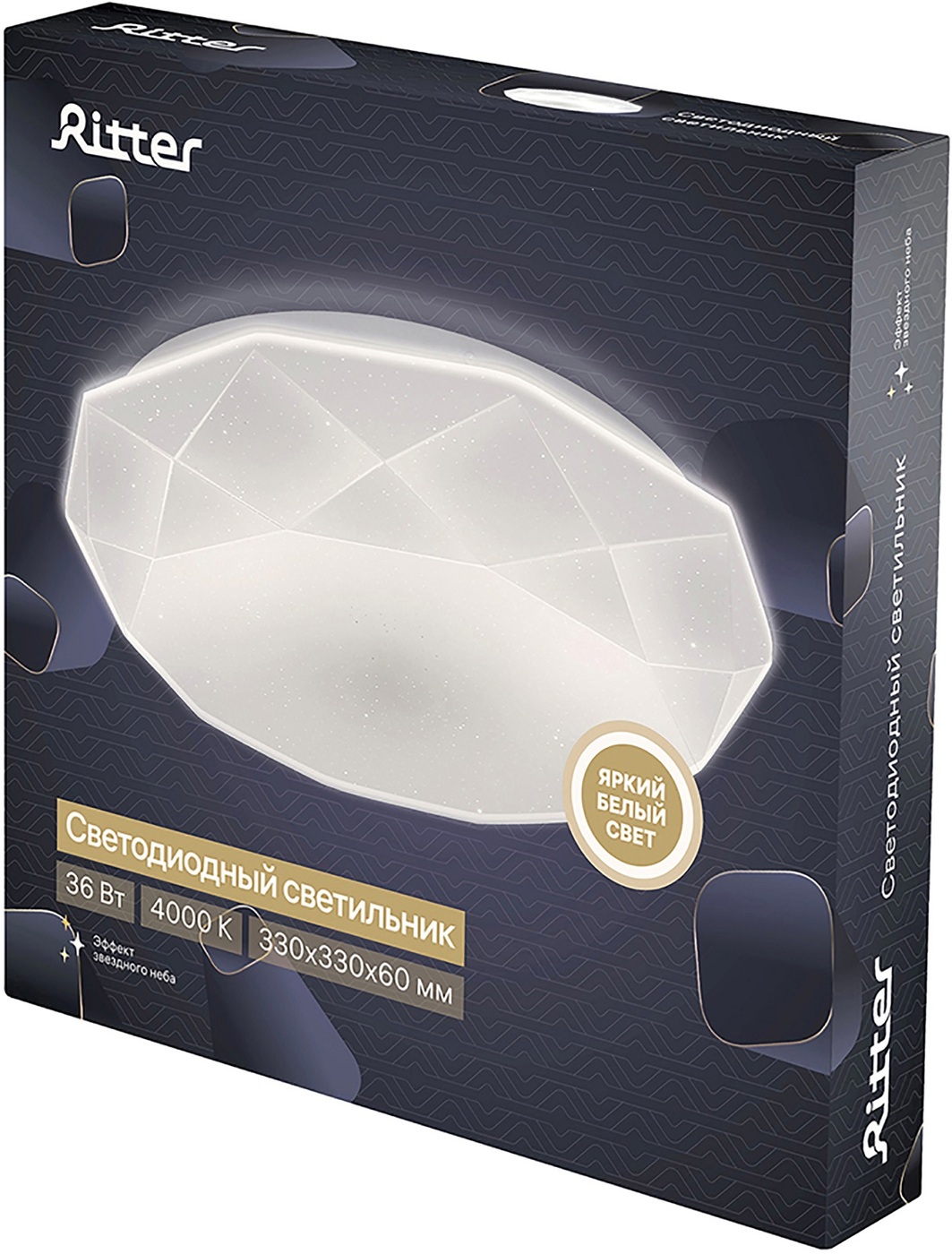 Потолочный светильник Ritter Brilliance 52106 8