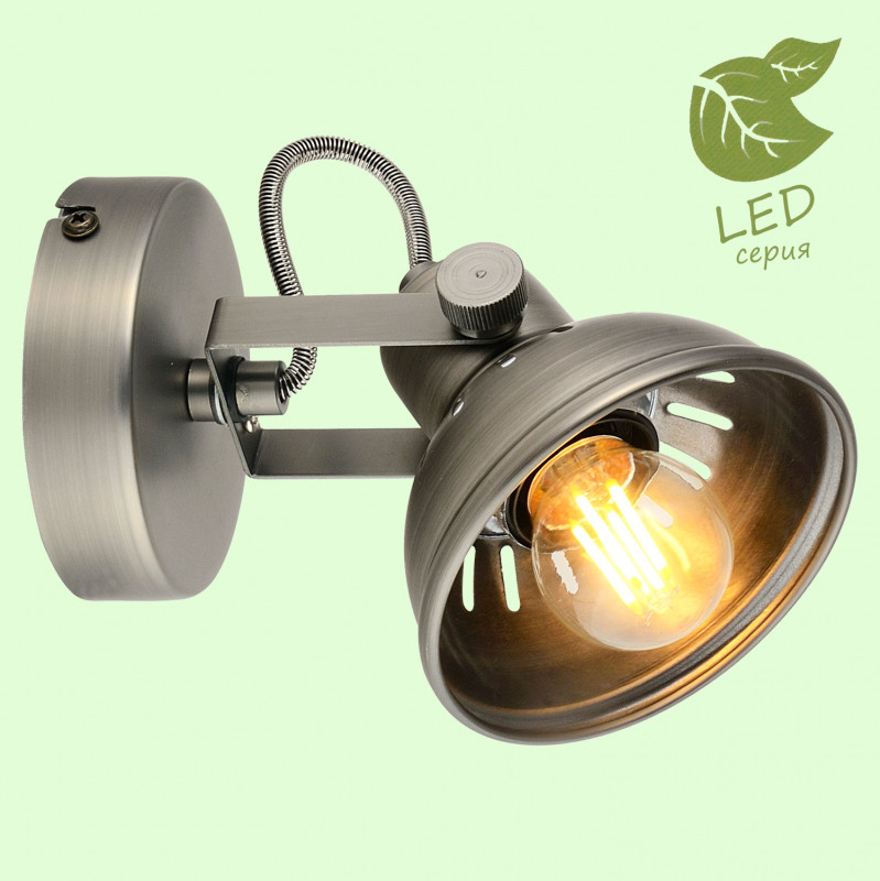 Спот Lussole Loft BROOMFIELD GRLSP-9983