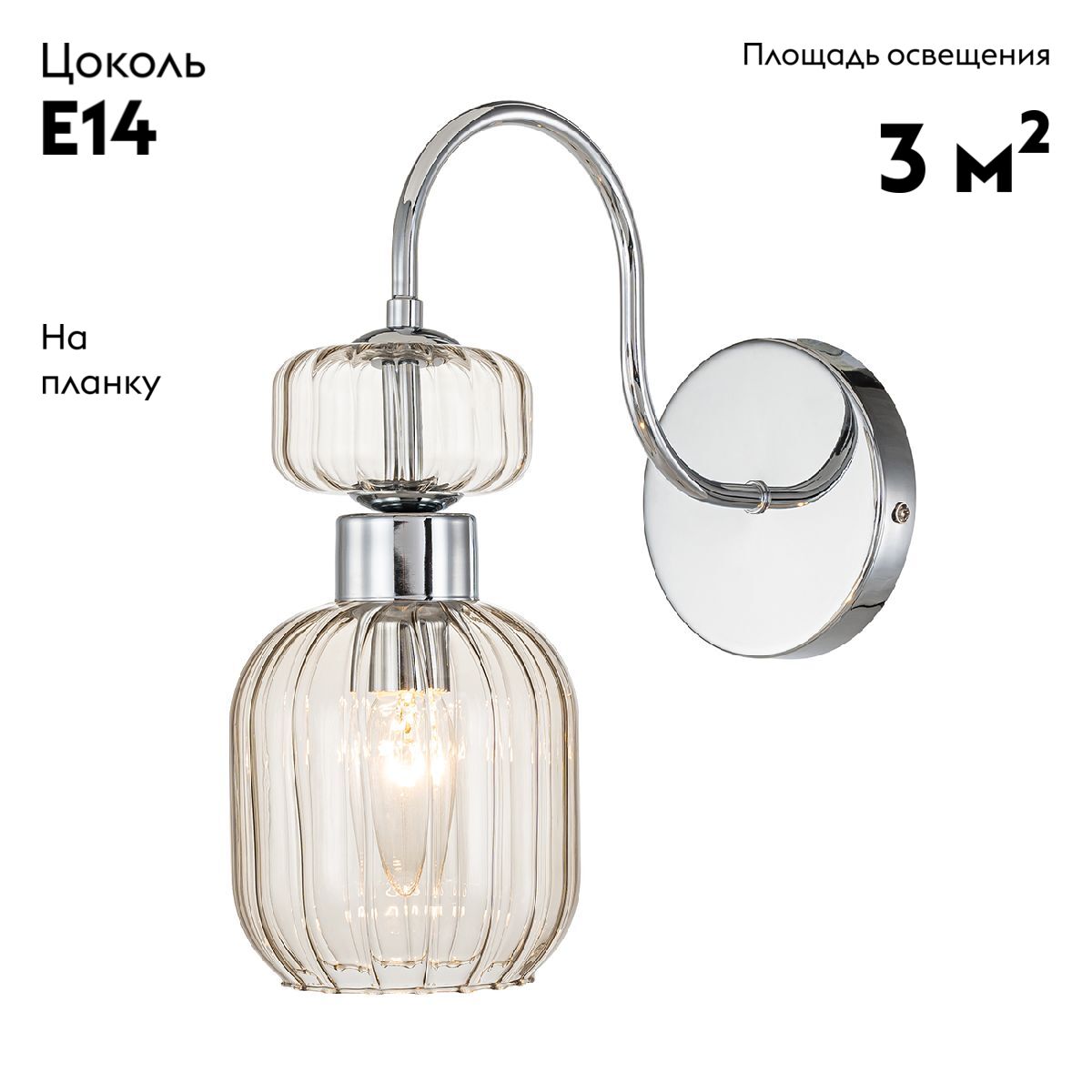 Бра Escada Gloss 1141/1A Chrome/Beige