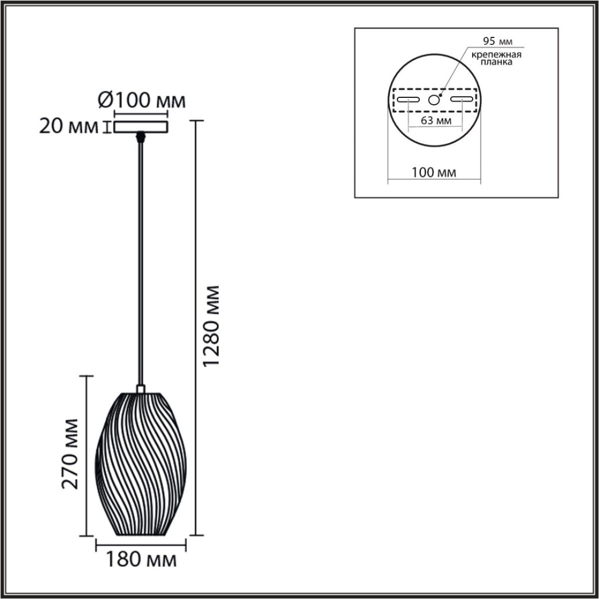 Подвесной светильник Lumion Moderni Tide 8291/1A