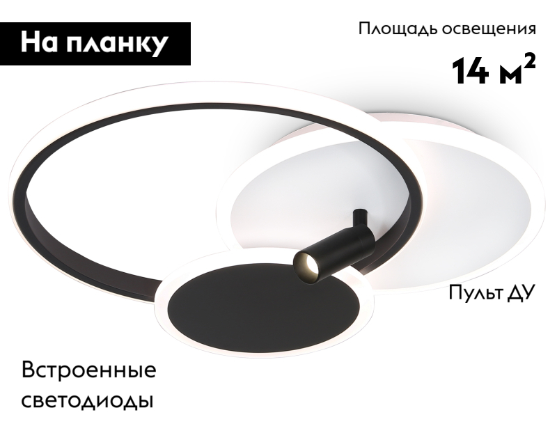 Потолочная люстра для низкого потолка Ambrella Light Comfort FL5118