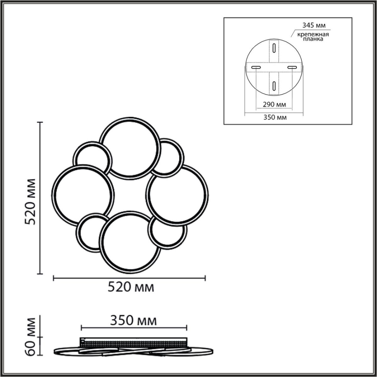Потолочная люстра Lumion Ledio Bridge 8011/80CL