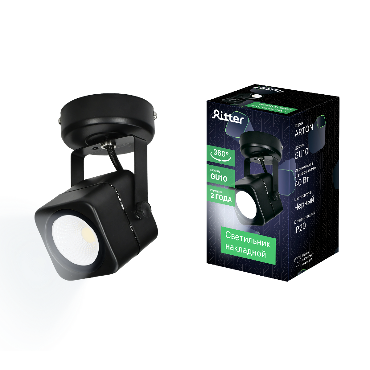 Спот Ritter Arton 59961 6