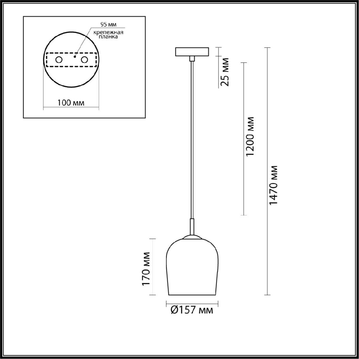 Подвесной светильник Lumion Ellie 6551/1A