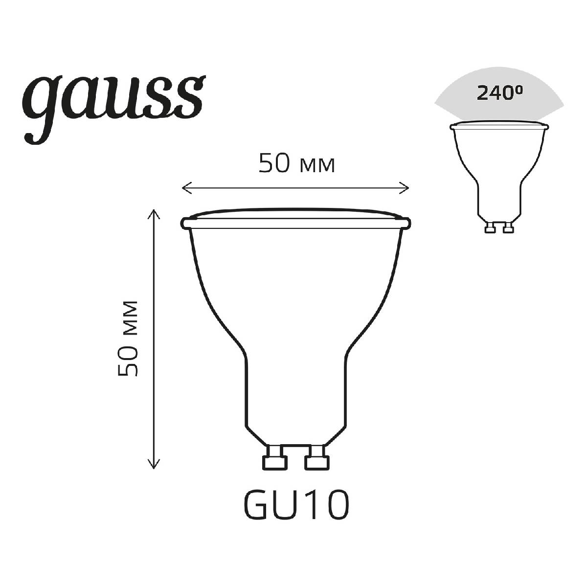Лампа светодиодная диммируемая Gauss GU10 6W RGBW рефлектор матовый 101106406