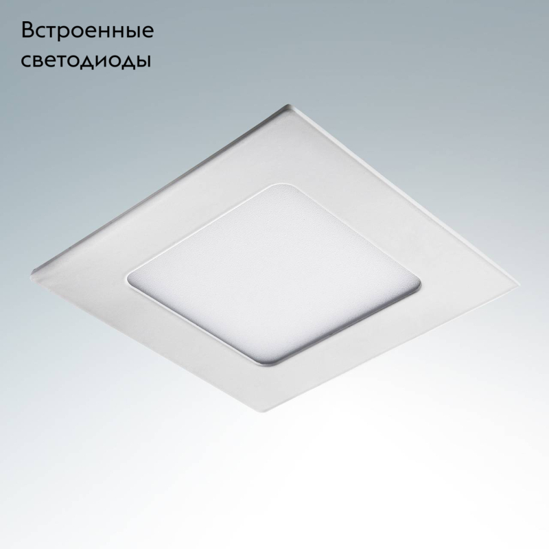 Встраиваемый светильник Lightstar Zocco LED 224184 УЦ