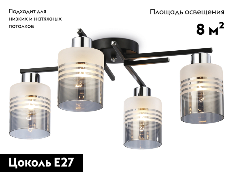 Потолочная люстра Ambrella Light Modern TR303212