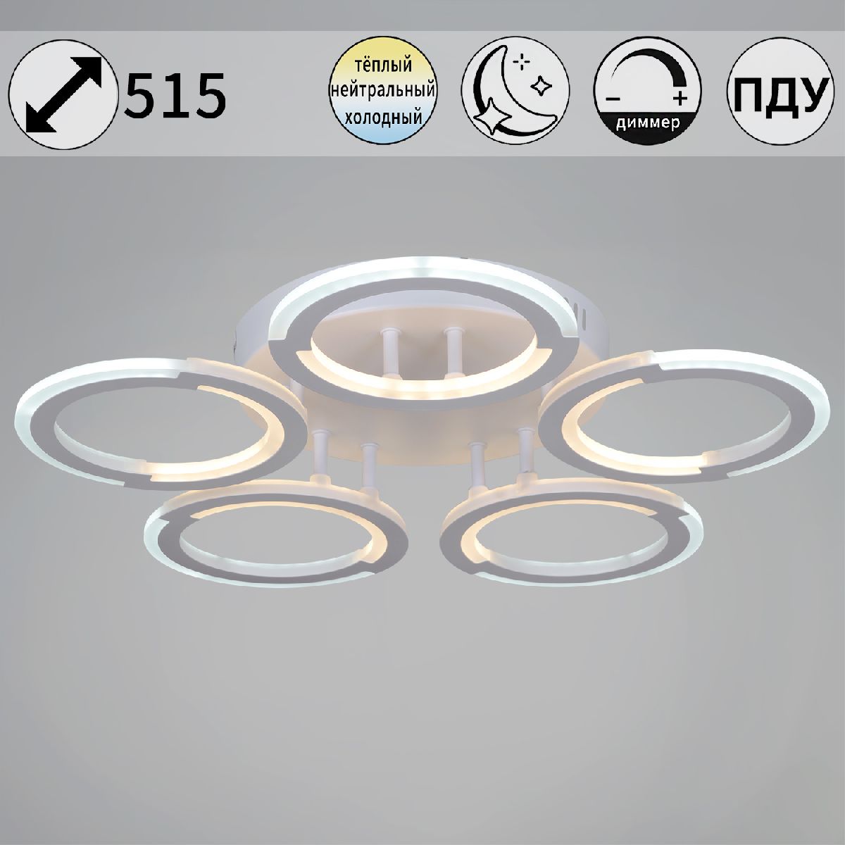 Потолочная люстра Reluce 09820-3.3-05 WH