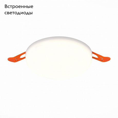 Встраиваемый светильник ST Luce Ledder ST700.538.16