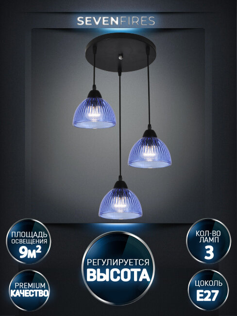 Подвесная люстра Wedo Light Dzhenis WD4004/3P-BK-BL