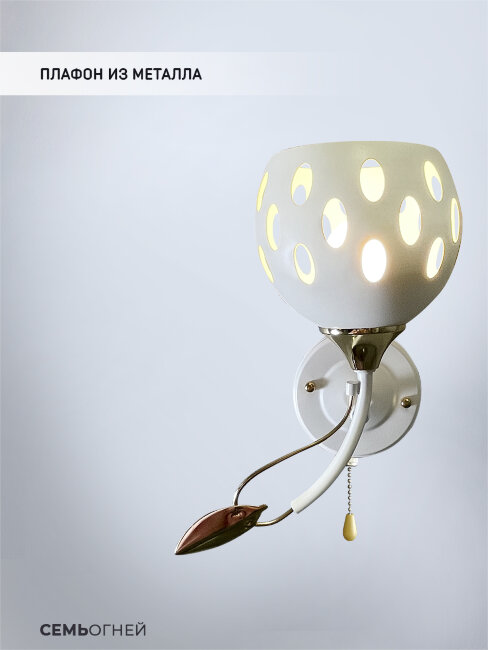 Бра Wedo Light Terleg WD3558/1W-WT-GD-WT