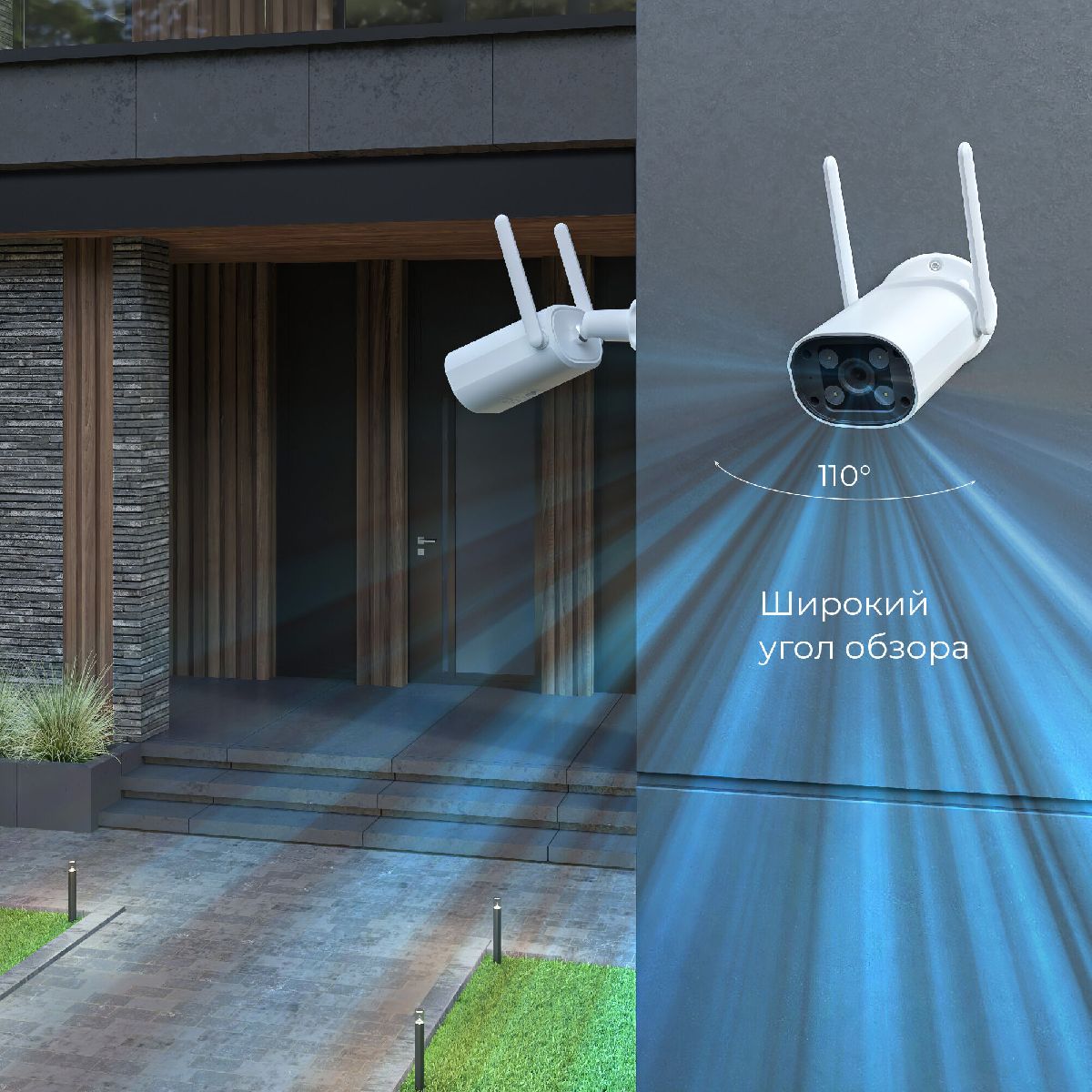 Умная видеокамера Elektrostandard WF 76500/01 4690389211850 a069150