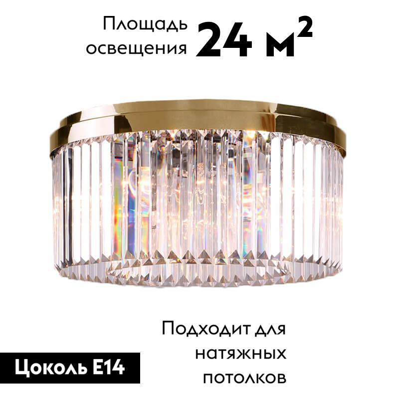 Потолочная люстра Newport 10118/PL Gold М0061083