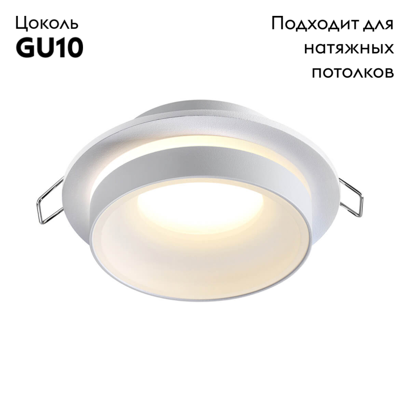 Встраиваемый влагозащищенный светильник Novotech Water 370781