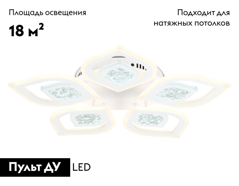 Потолочная люстра для низких потолков Ambrella Light Acrylica Original FA4292