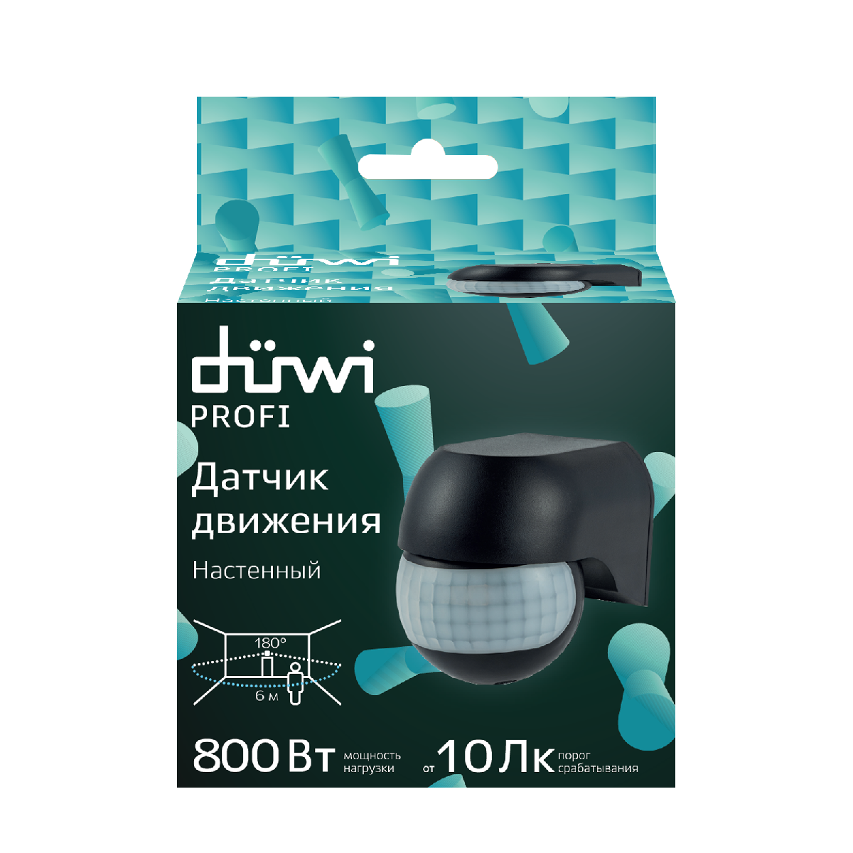 Датчик движения Duwi DD 25822 3