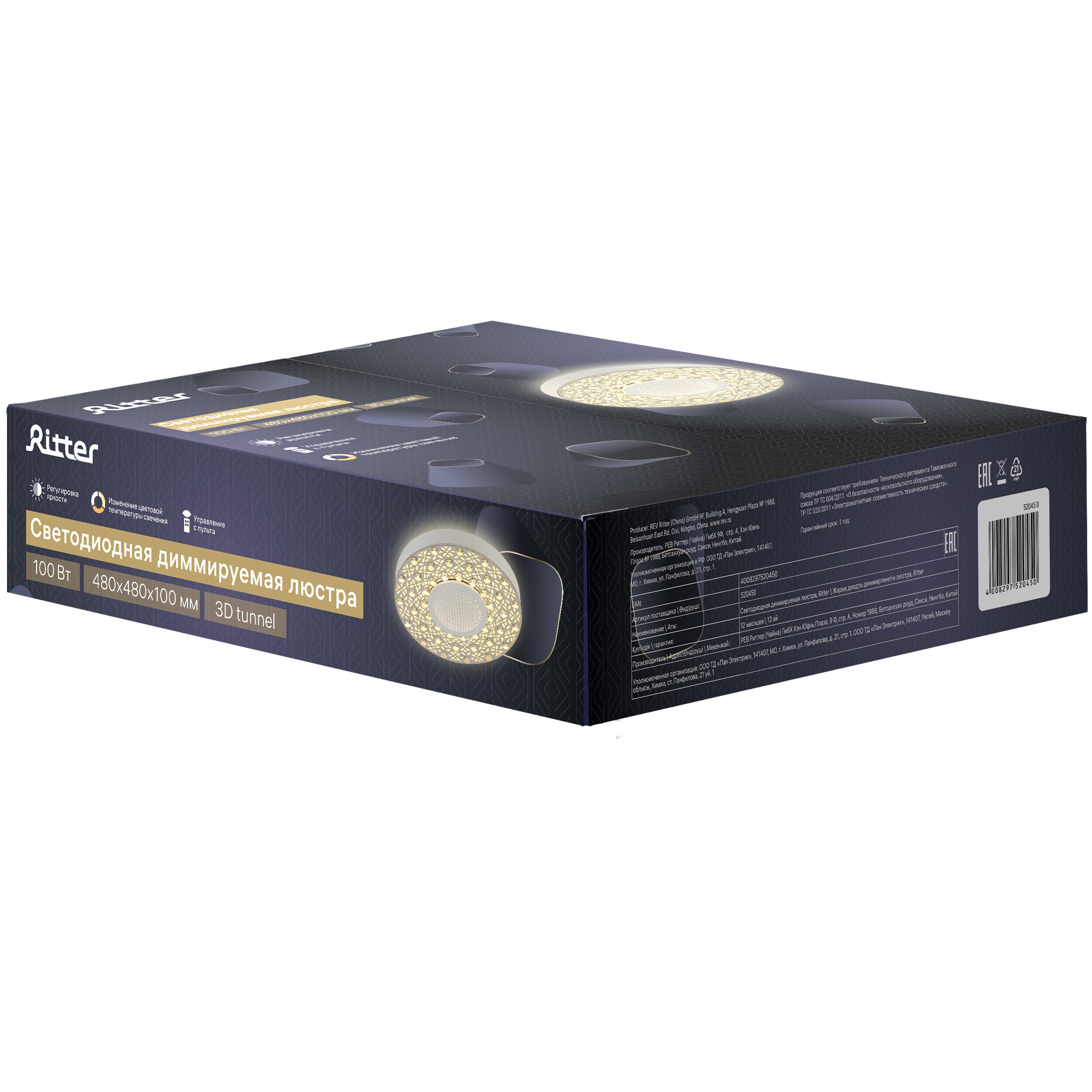 Потолочная люстра Ritter Noto 52045 0