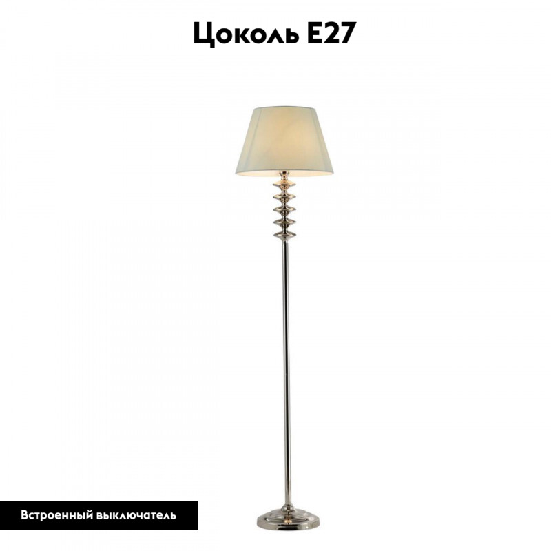 Торшер APLOYT Perla APL.731.05.01