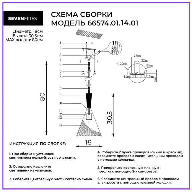 Подвесной светильник Wedo Light Parma 66574.01.14.01