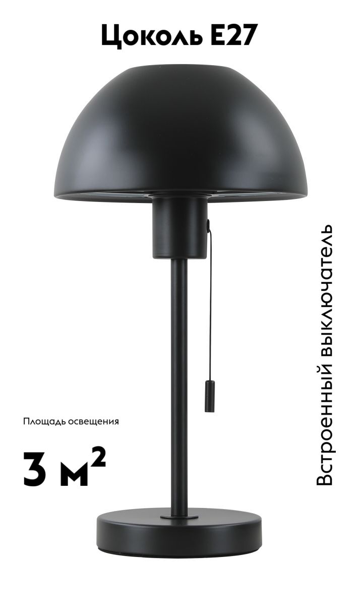 Настольная лампа под старину Moderli Aspen V11320-1T