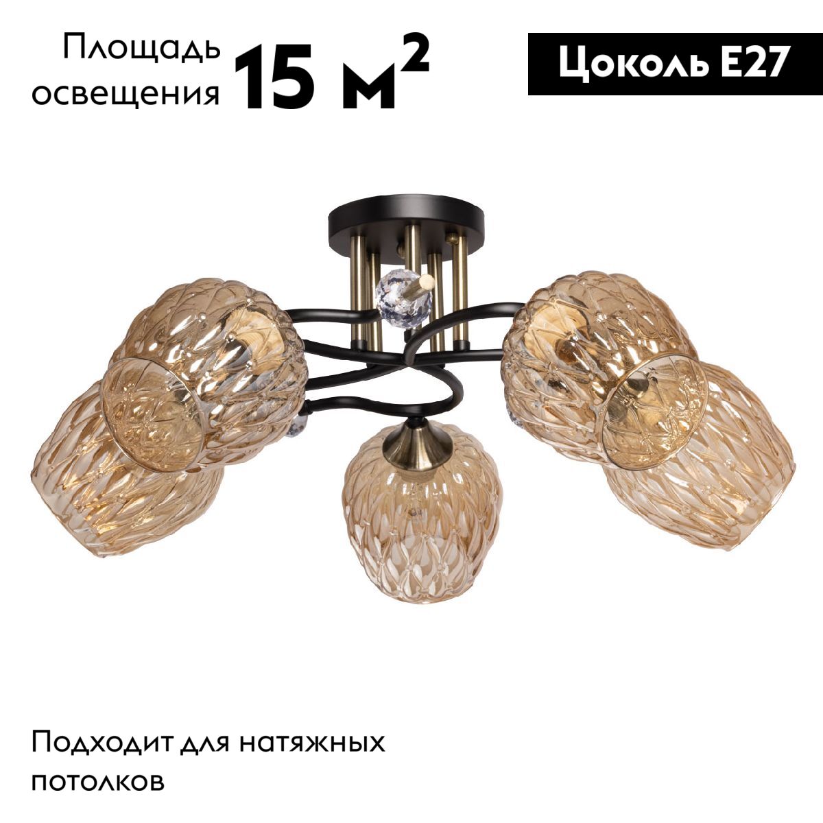 Потолочная люстра De Markt Альфа 324019405