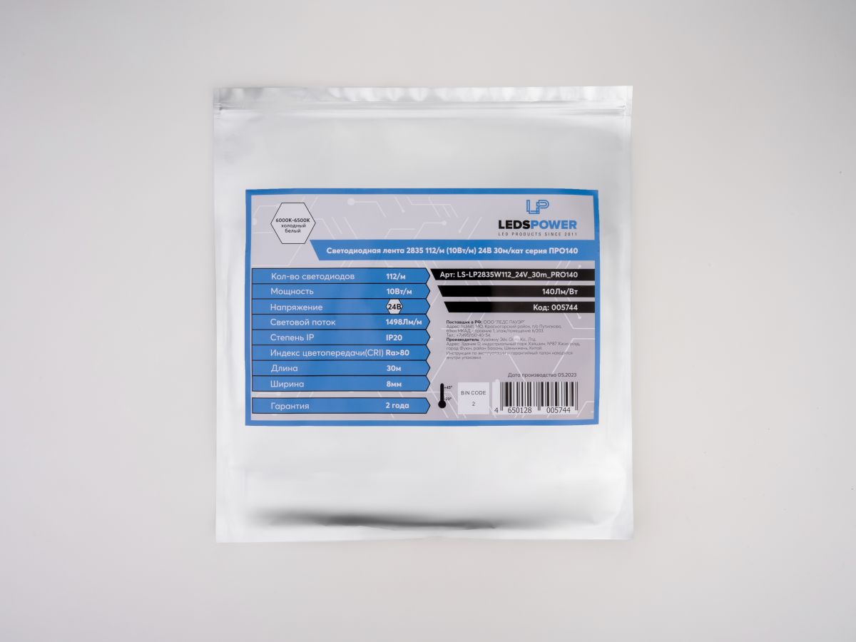 Светодиодная лента LEDS POWER 2835 112/м (10Вт/м) 24В холодная 30м/кат, серия ПРО140 005744