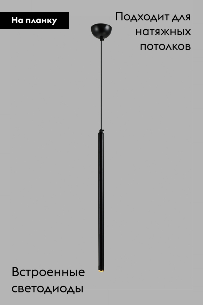 Подвесной светильник Moderli Como V10467-PL