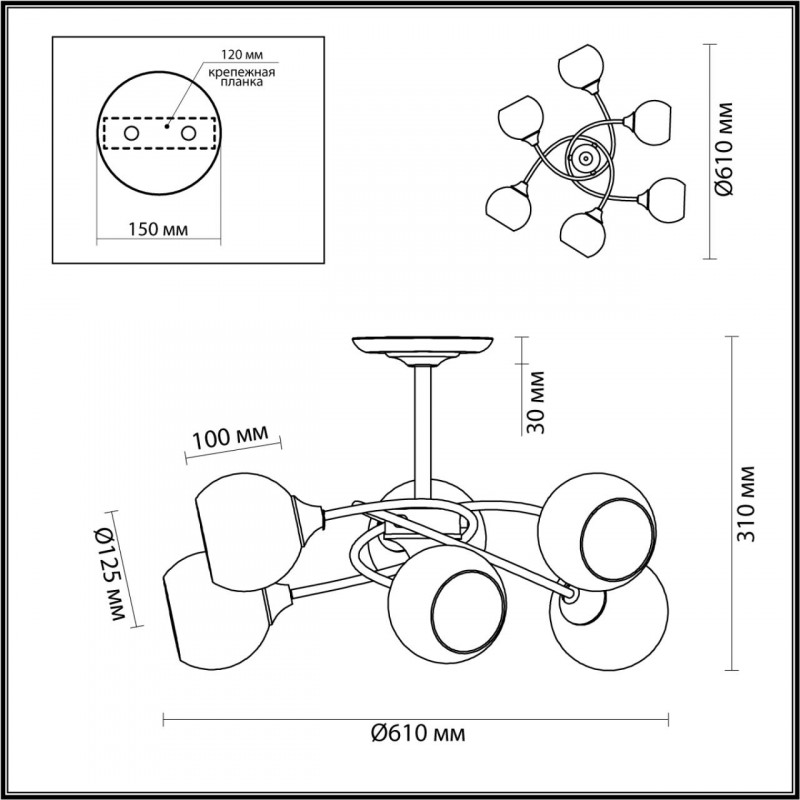 Люстра на штанге Lumion Daniella 4537/6C