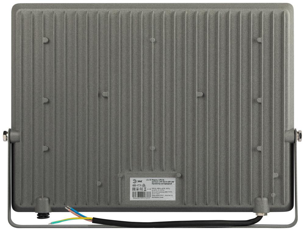 Прожектор Эра LPR-063-0-65K-200 Б0067709