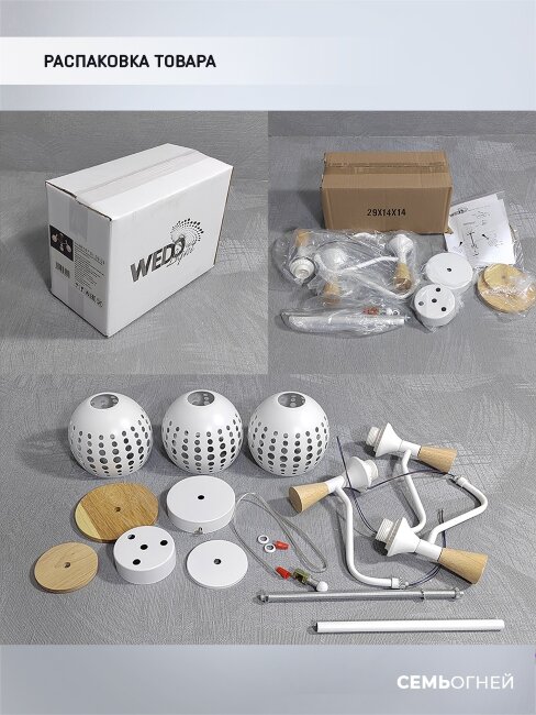 Люстра на штанге Wedo Light Florinda 66167.01.09.03