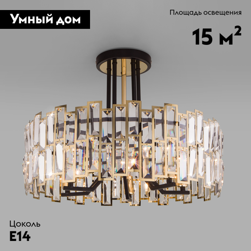 Потолочная люстра Bogate's Zolletta 339/5 Strotskis Smart (313/5)