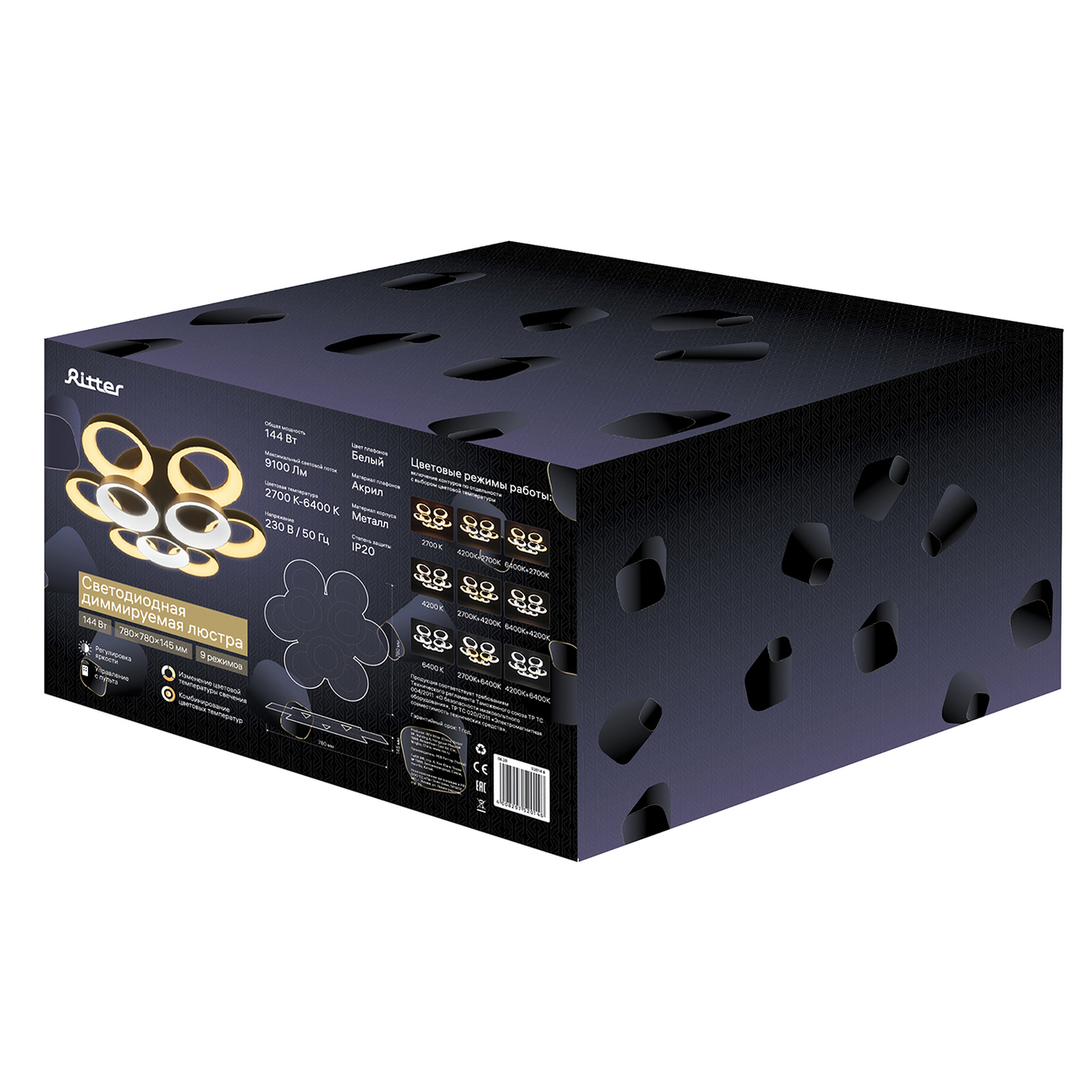 Потолочная люстра Ritter Verona 52014 6