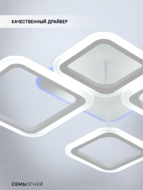 Потолочная люстра Seven Fires Karoli SF7105/5C-WT-RGB