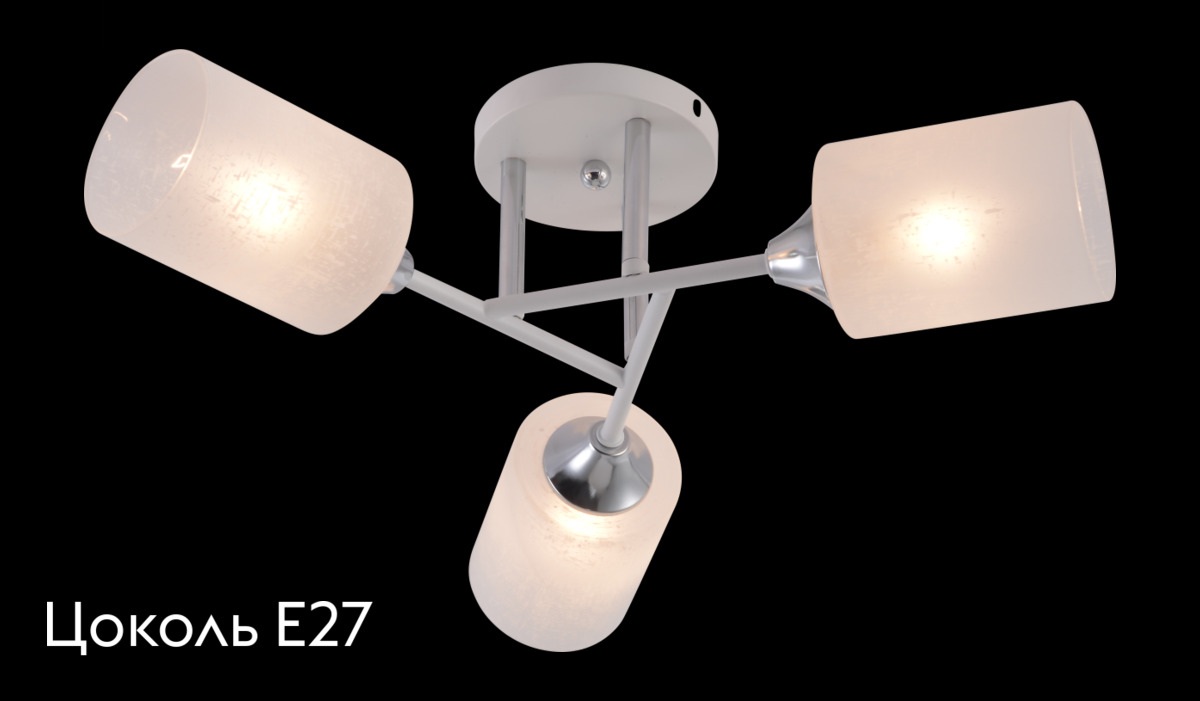 Потолочная люстра Rivoli Federica 9178-303 Б0068438